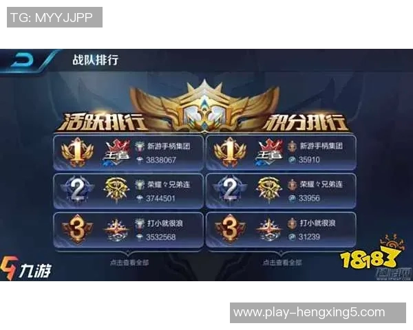 实时新闻王者荣耀深度解析V5战队的控制策略与战术运用